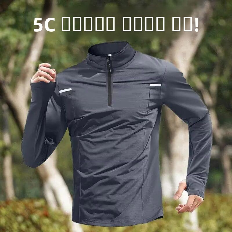 Running Gear Long Sleeve - 速乾性長袖メンズトレーニングトップハーフジップフィットネスフットボールランニングスポーツウェアスタンドカラーTシャツスタンダードフィットユーストレンド